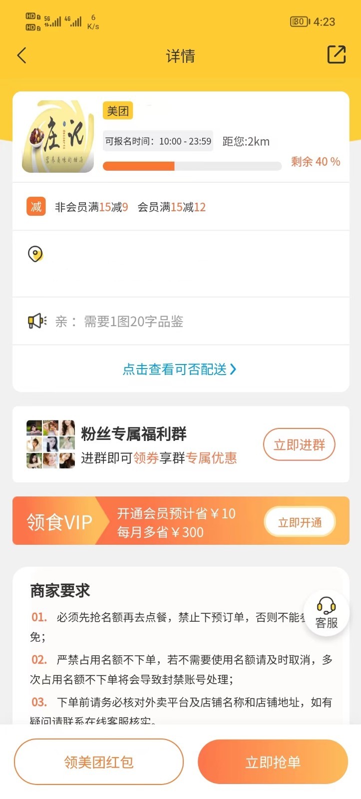 1733121033135024.png img_localize_5b6bae5a249974ac0ee8bdc93b21fbe4_723x1600.png