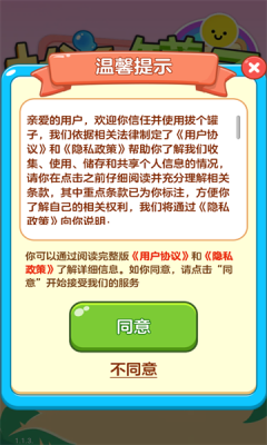 202412385840320420.png