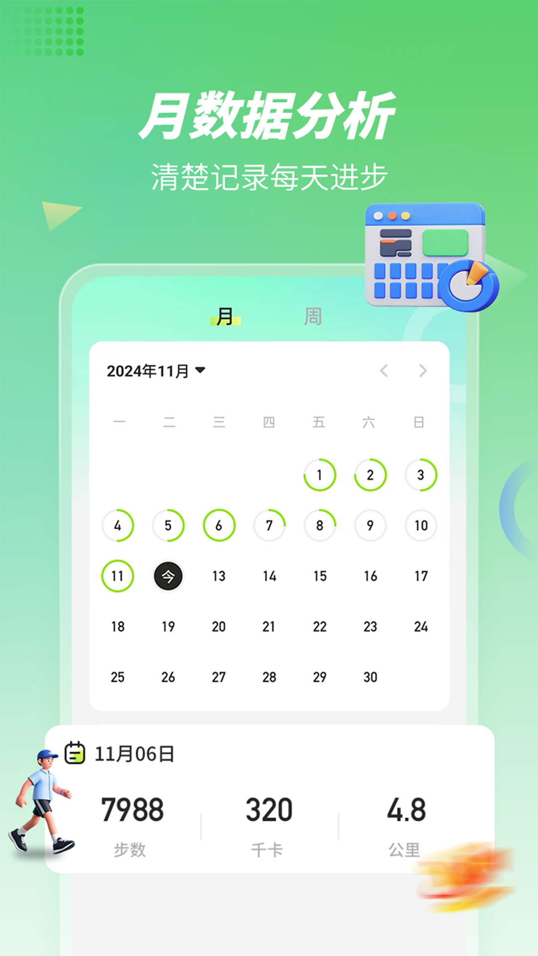 1733208076935269.png img_localize_fdffd32dde3dea035c9dbd8ee5df353f_1080x1920.png