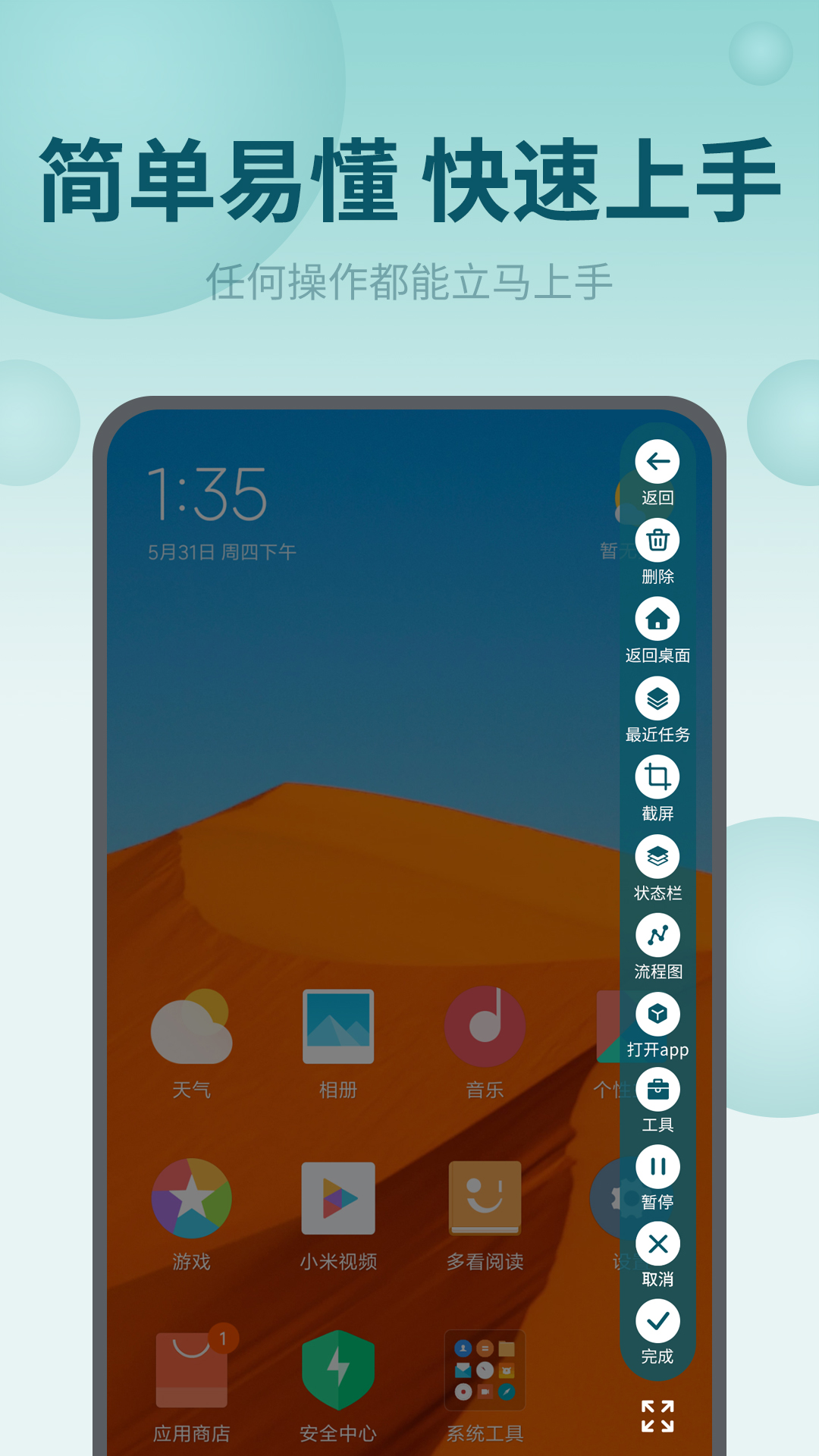 1733283380408186.png img_localize_51d7b1e2595f1153943676717de01f57_1080x1920.png