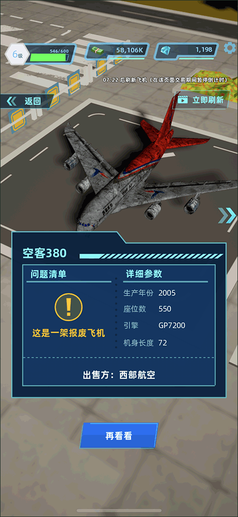 1733379065987959.png 202302021556434658.png