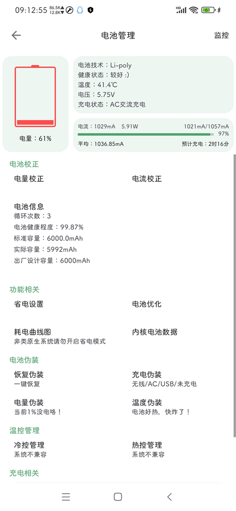 1733379944572366.jpg 0a3fcb381251ddc92121726dbffef266.jpg