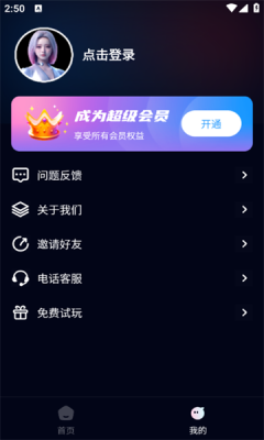 1733385720487989.png 202412514513764860.png