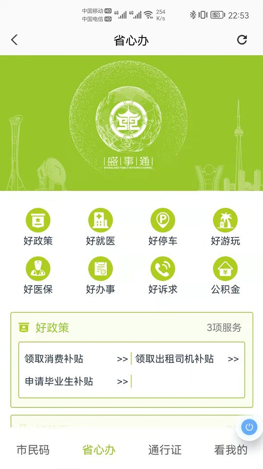 1733813061151384.jpg 2022071509481579195.jpg