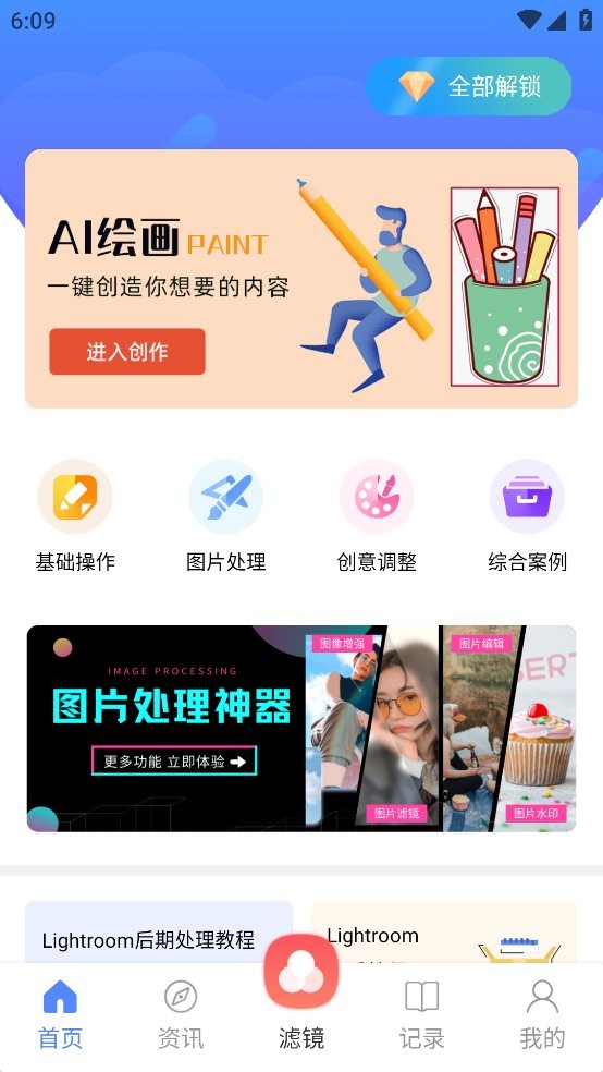 1733818709297976.jpg 2023012619151378963.jpg