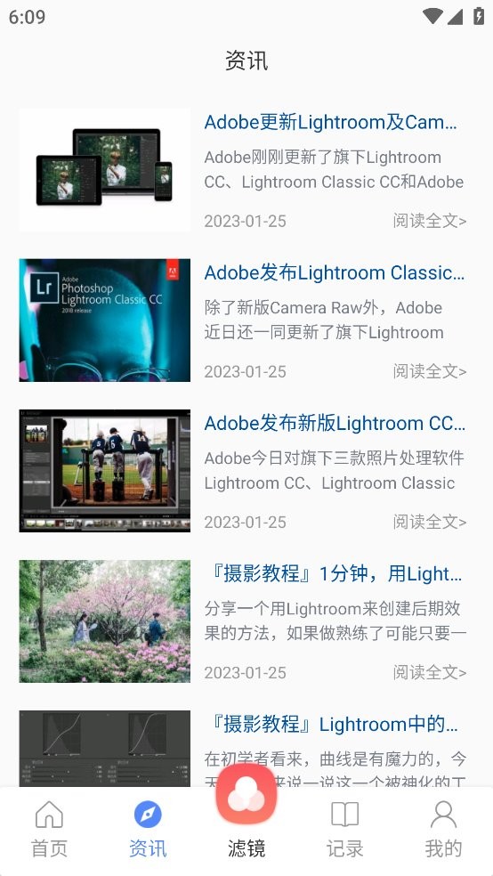 1733818714136744.jpg 2023012619151382688.jpg