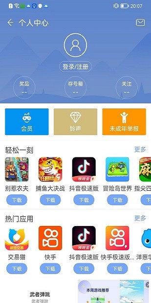 1733883031444164.jpg 1720520638231605.jpg