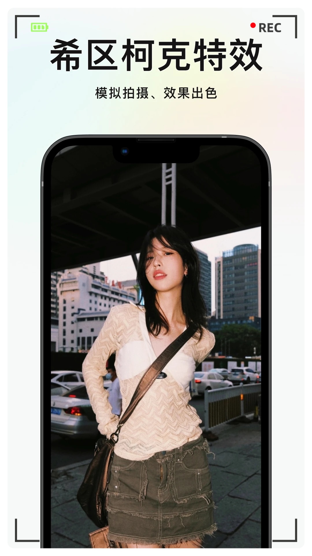 1734140863781225.jpg 202442393512986080.jpg