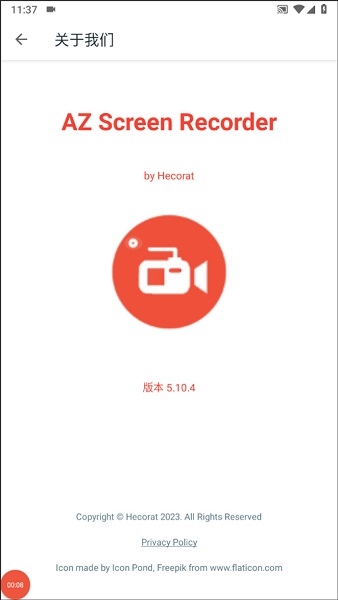 1734156697886631.jpg 20231213155254525.jpg