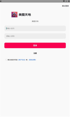 1734159070397915.jpg 20241214143014885980.jpg