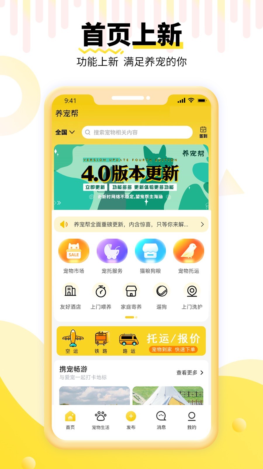 1734399174516703.png img_localize_8da8ffc19bd1aeb8ffd82b928e195195_900x1600.png