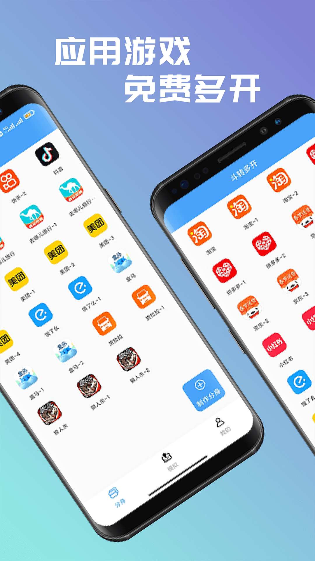 1734421470417800.png img_localize_d66b5b4ba2602ef6cedd4087009fd9ad_1080x1920.png