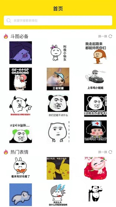 1734662241556339.jpg 2022070815451547085.jpg