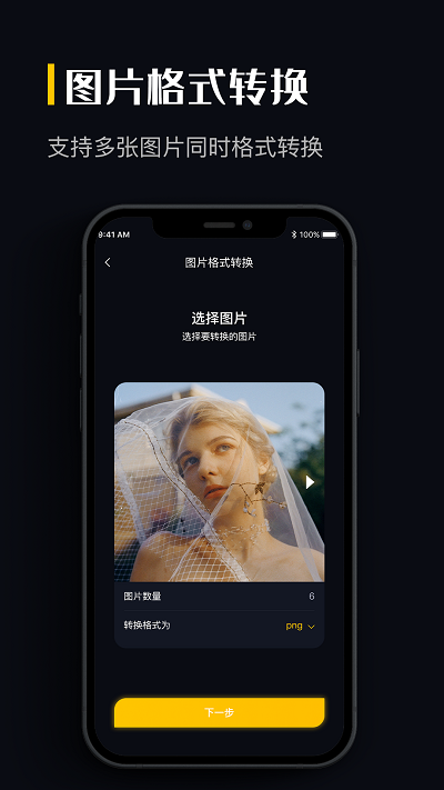 1734662777722107.png 2021083014224448256.png