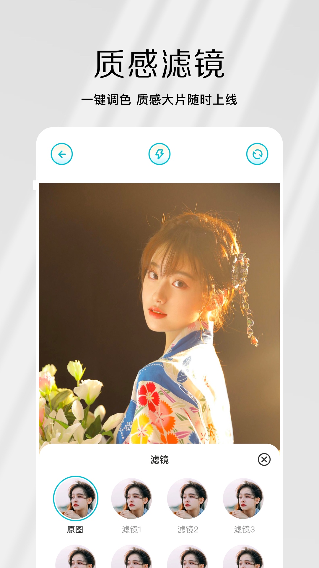 1734678724504976.jpg appscreenshot2.jpg