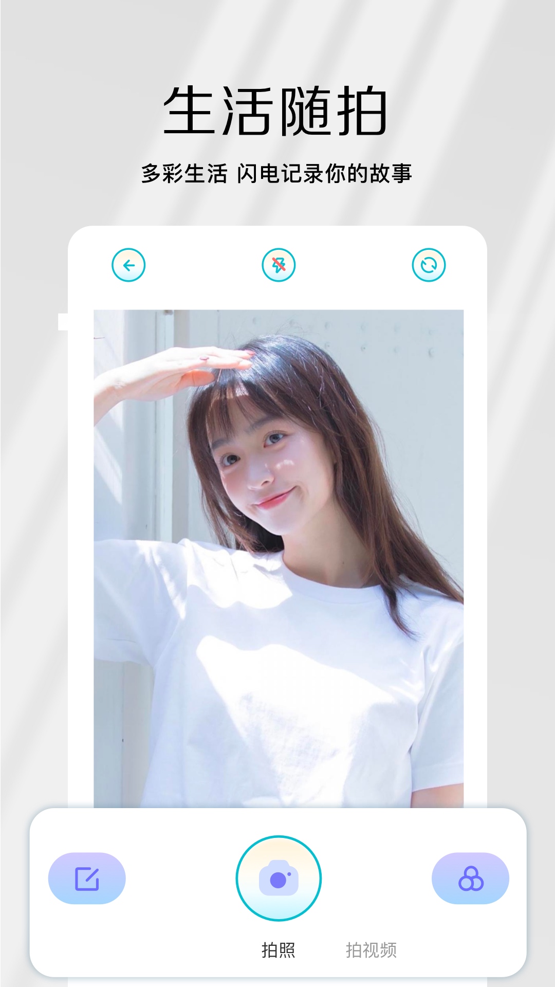 1734678729590554.jpg appscreenshot1.jpg