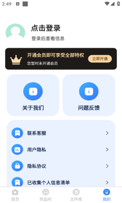 1734938370432076.png 20241223144940320420.png