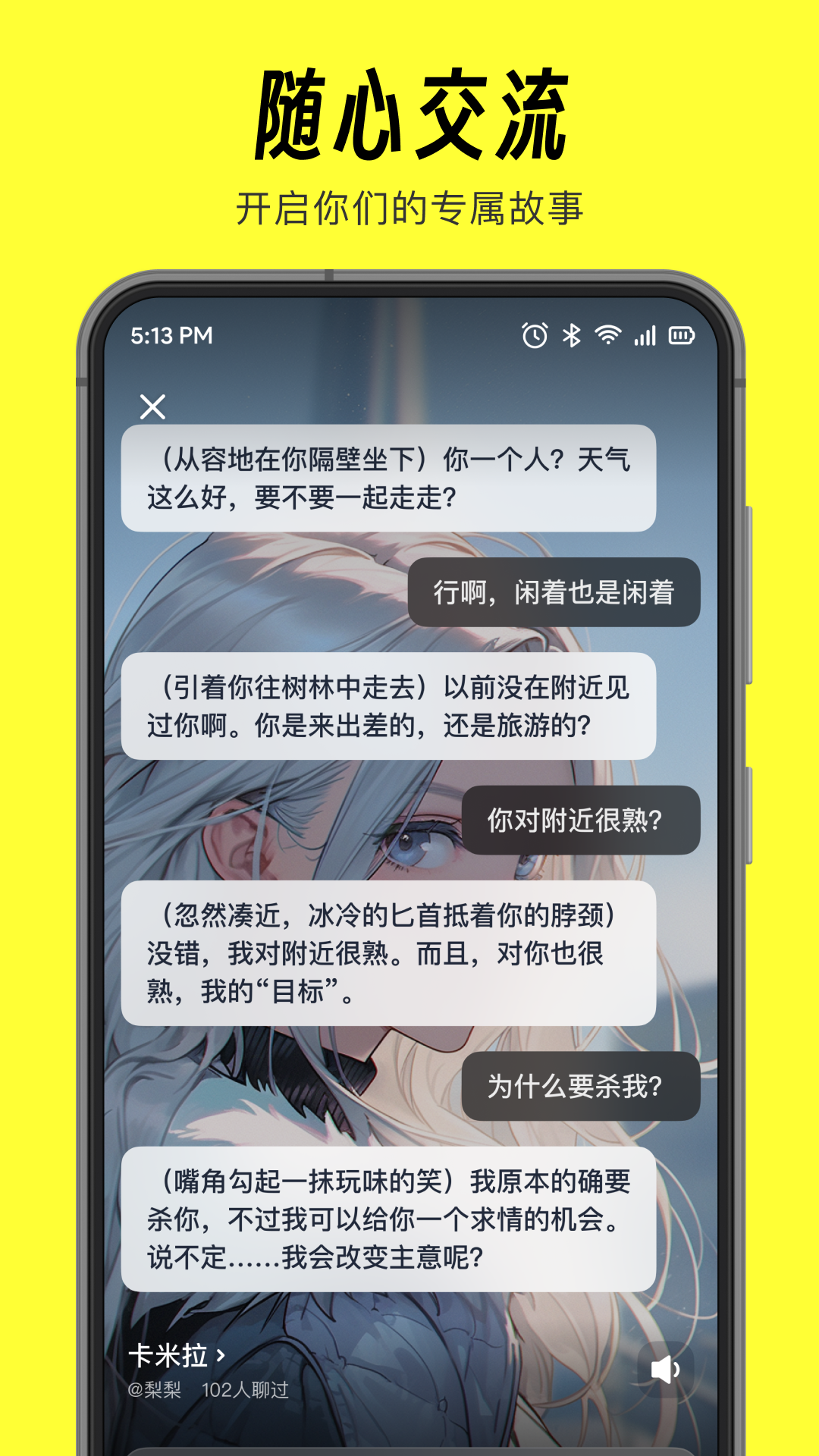 img_localize_cd5cc3b3c49b5a4e5842c784f15dad59_1080x1920.png