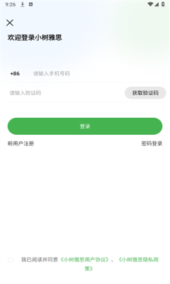 1735180971338481.png 202412269279653750.png