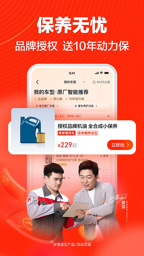 1735780535351094.jpg 07163503smyc.jpg