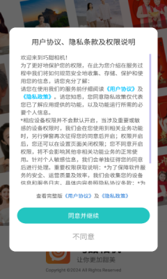 1736125683248974.png 202514102847542540.png