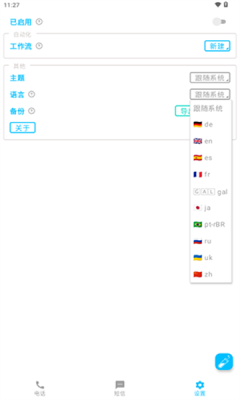 1736132664536380.png 202515103456431530.png