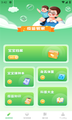 1736158393770107.png 202515154510219310.png