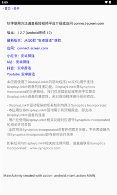 1736214296908544.png 202516145452542640.png