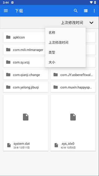 1736299054497512.jpg 6c3e34d05199934d1f934769db6ee704.jpg