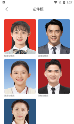 1736321001269342.png 20251814323986080.png