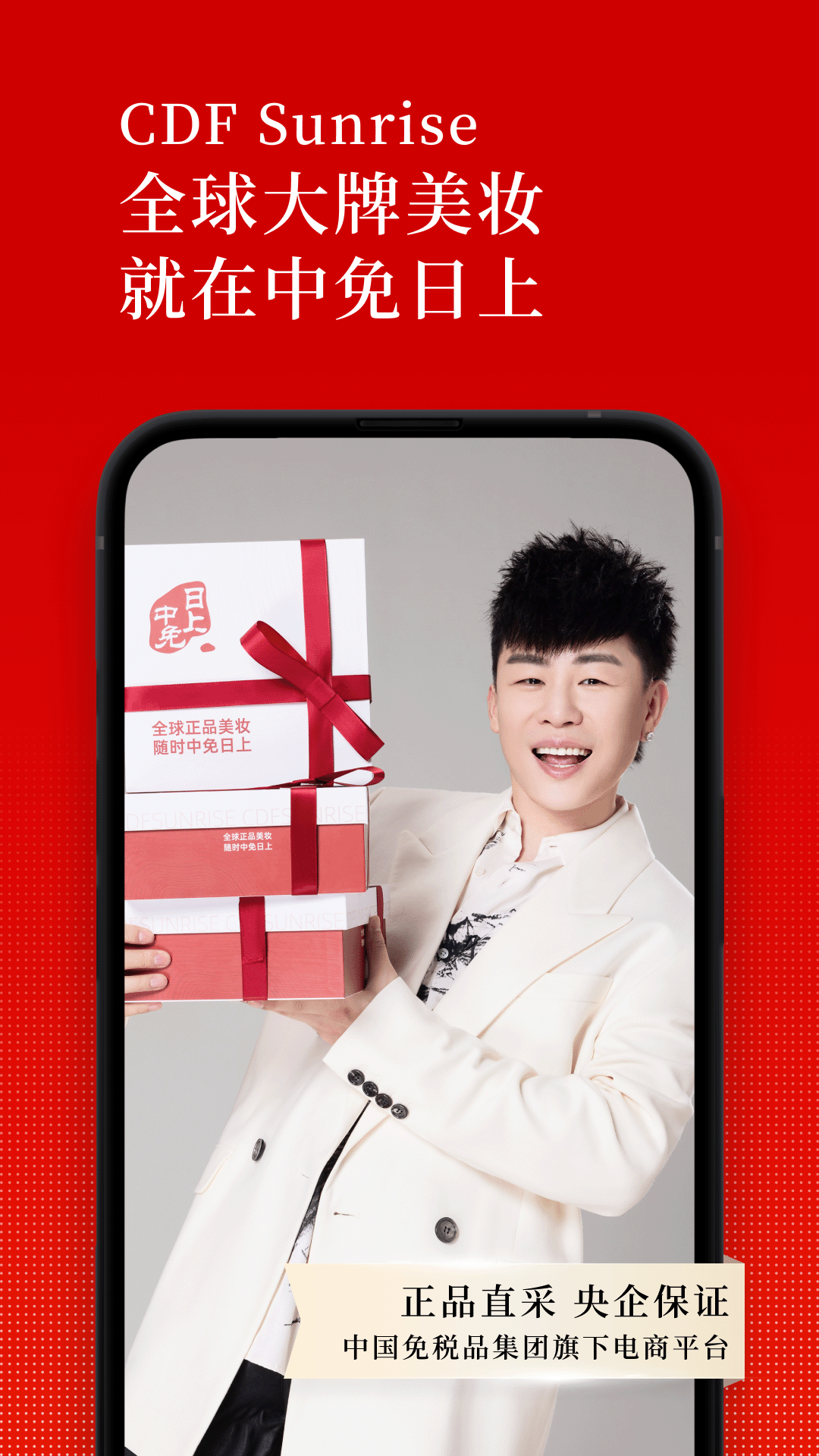 1736322592812276.png img_localize_4bdecc07252c2d9bd4359b55d8e2ddff_1080x1920.png