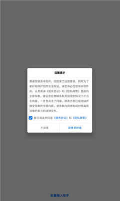 1736331270691456.jpg 202518174411764860.jpg