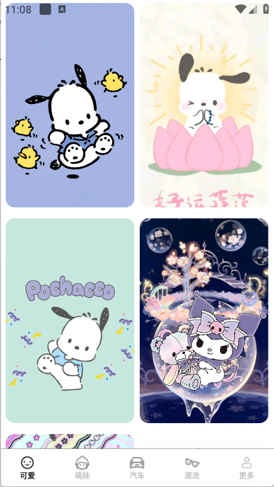 1736400948433255.png 03111452zos8.png