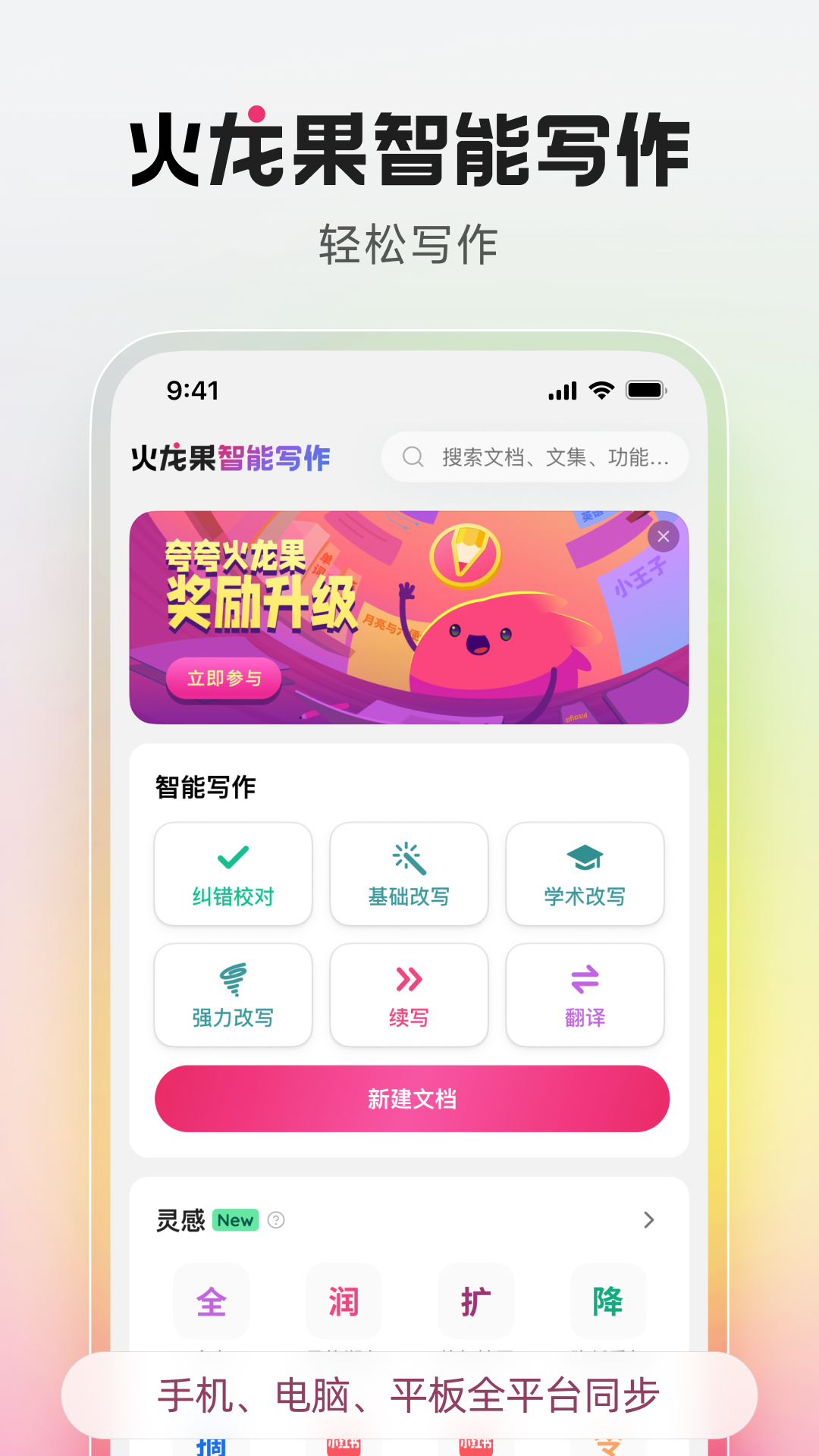img_localize_6c4467a1db341180af985503daf03468_1080x1920.png