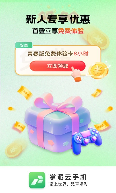 1736494658524344.jpg img_localize_8ee27f87d64c13acb453c36eeba70cab_480x800.jpg