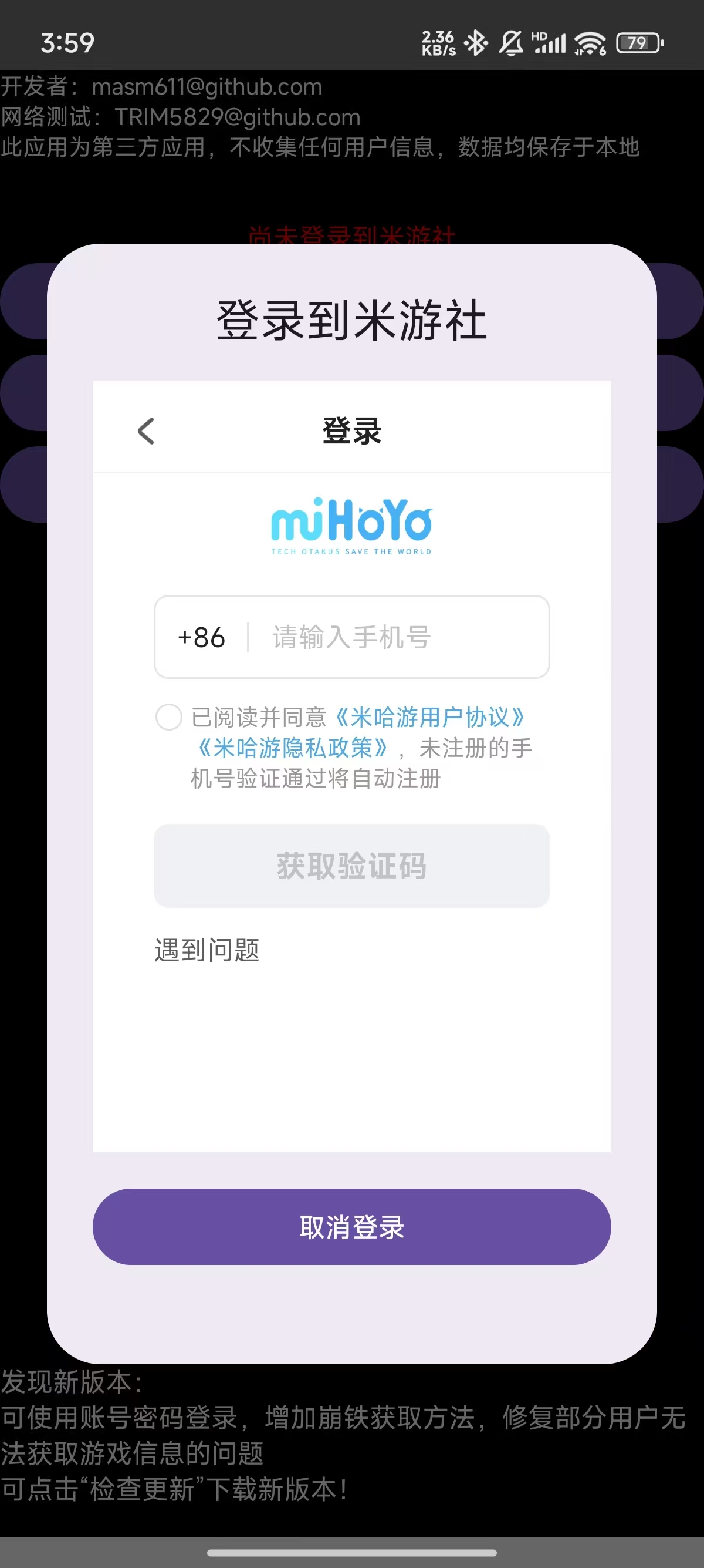 1736497208586543.jpg 微信图片_20250110160054.jpg