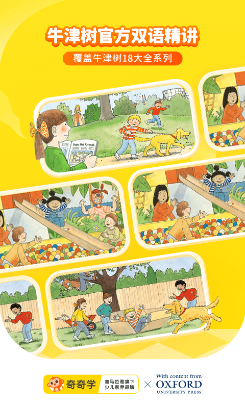 1736561095347423.png img_localize_e6c585da9ac94cdab6f1cef5c4b6779a_480x800.png