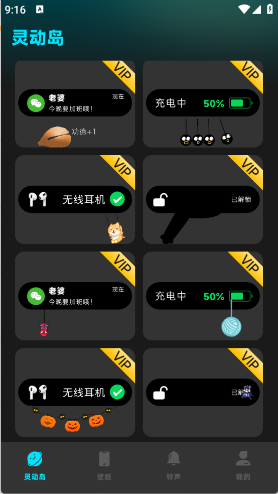 1736561695841533.png 1009253534sp.png