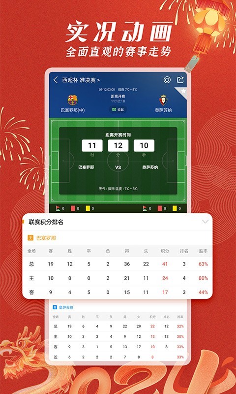 img_localize_af95e249584b290b9dc1485cf8473a36_480x800.png