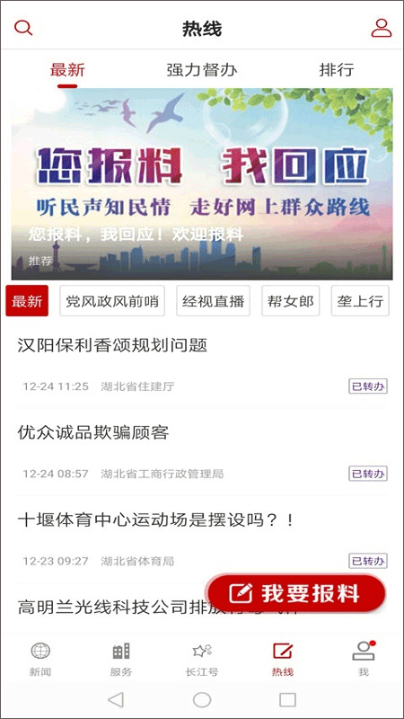 1736833350422044.png 202303070944139369.png