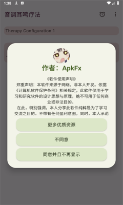 1736834184127949.png 202511413399441540.png