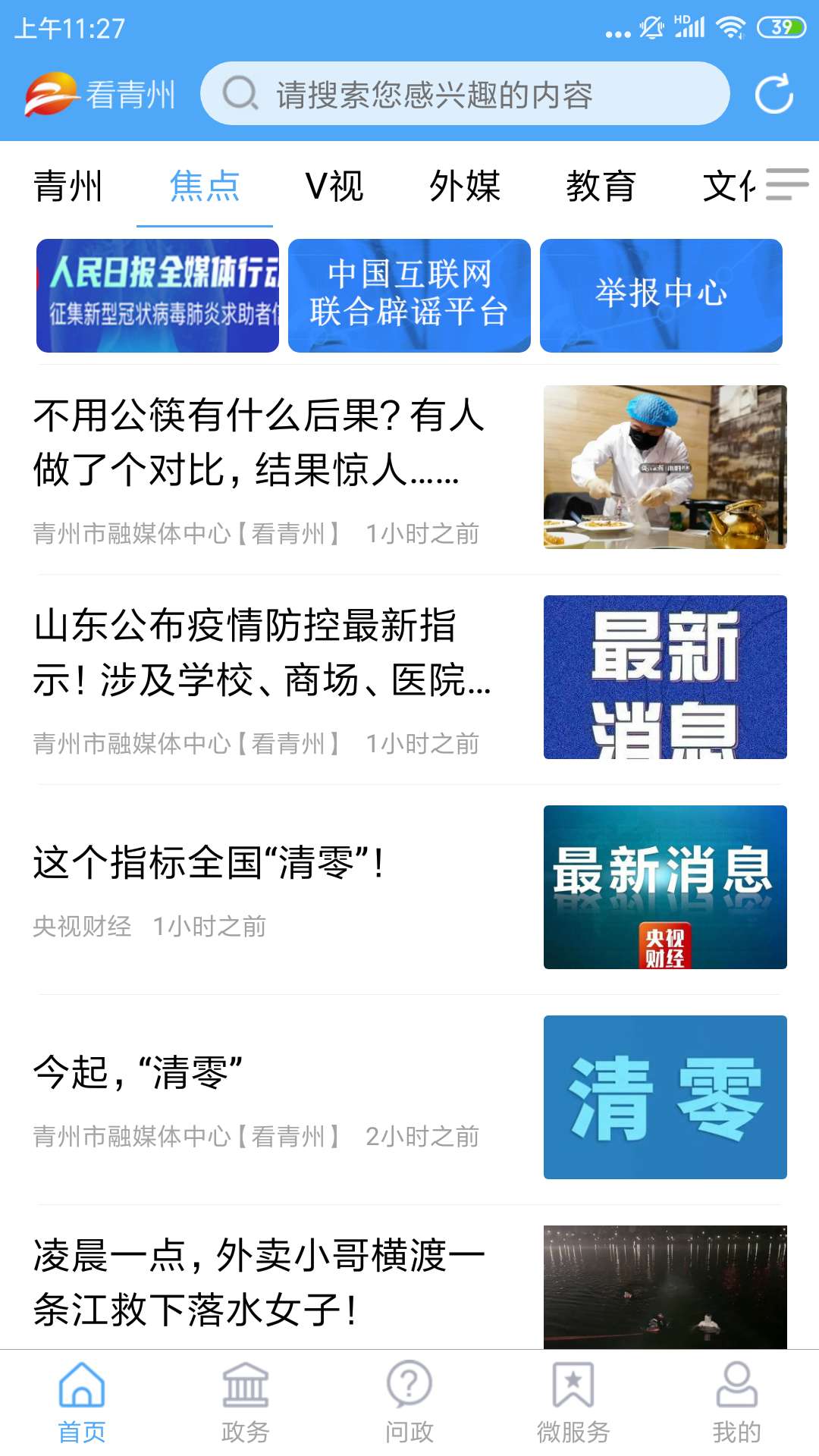 1736929090471652.jpg 202211174725875970 (1).jpg