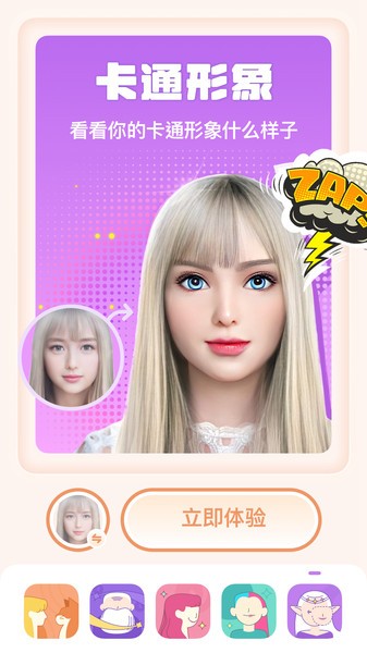 2023072414084673783.jpg