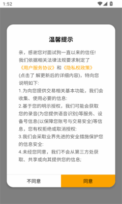 1737009686745372.png 2025116135352097190 - 副本.png