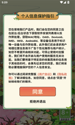 20251179104320420.png