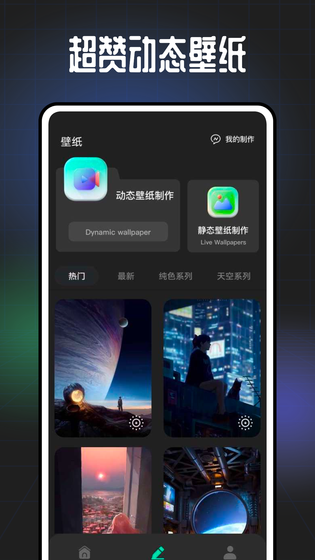 1737083430206516.png img_localize_baf877d8265a7556a7a0dc083e623414_1080x1920.png