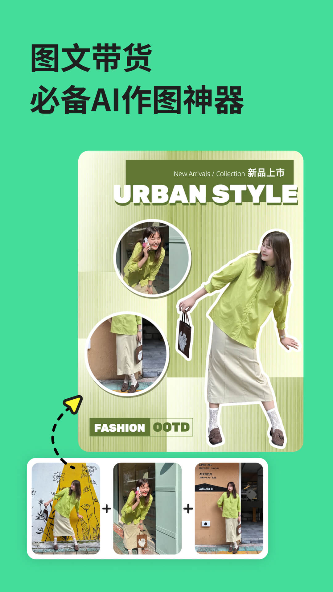 1737357198484491.png img_localize_b8a40889edf6eb42ca40d3f493e952f6_1080x1920.png