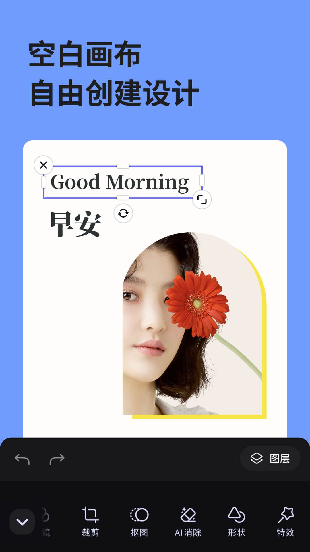 1737357204845508.png img_localize_d9f992238cdb5b3f769a35f77c1e5d70_1080x1920.png