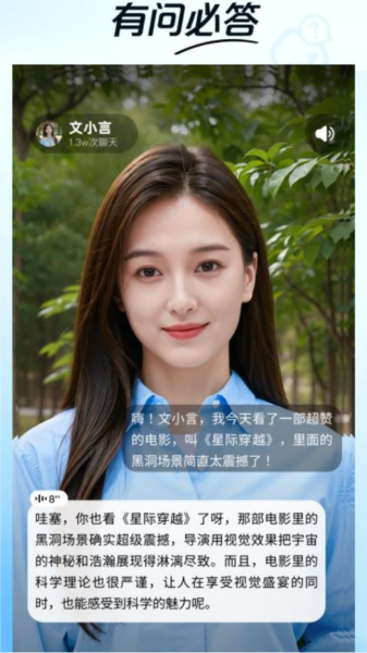 1737426455439426.jpg 20240816143441567.jpg