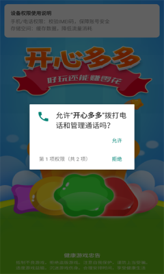 20251229424653750.png